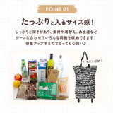 ショッピングカート おしゃれ 通販 折りたたみ キャリーバッグ コンパクト 買い物カート マイバッグ 軽量 軽い カジュアル プチプラ トートバッグ 2way ポリエステル