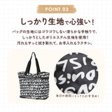 ショッピングカート おしゃれ 通販 折りたたみ キャリーバッグ コンパクト 買い物カート マイバッグ 軽量 軽い カジュアル プチプラ トートバッグ 2way ポリエステル