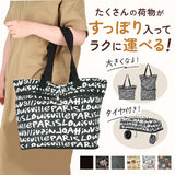 ショッピングカート おしゃれ 通販 折りたたみ キャリーバッグ コンパクト 買い物カート マイバッグ 軽量 軽い カジュアル プチプラ トートバッグ 2way ポリエステル