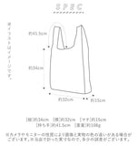 保冷 エコバッグ 折りたたみ コンパクト おしゃれ 通販 ナイロン 保冷 北欧 保温 ファスナー トートバッグ ジッパー エコバック お買い物バッグ 折り畳み ピクニック 遠足