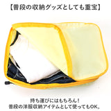 衣類圧縮ポーチ 通販 圧縮ポーチ 圧縮袋 圧縮 トラベル 旅行 衣類圧縮バッグ 収納袋 トラベルポーチ 納ケース 掃除機不要 コンパクト 持ち運び 携帯 簡単 引越し 服 衣類 収納用品 贈り物