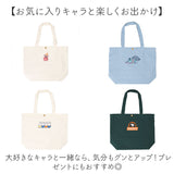 トートバッグ キャラクター 通販 トートバック トート 手提げ 手提げバッグ 手提げバック カジュアルバッグ カジュアルバック コントラリーバック コントラリーバッグ バッグ バック