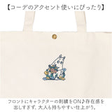 トートバッグ キャラクター 通販 トートバック トート 手提げ 手提げバッグ 手提げバック カジュアルバッグ カジュアルバック コントラリーバック コントラリーバッグ バッグ バック