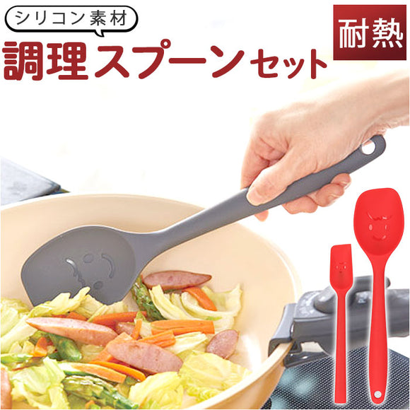シリコンスプーン 料理 通販 これは便利 ラクラク調理スプーンセット クッキングスプーン フライ返し 調理スプーン スプーン 大 ビッグスプーン 取り分けスプーン サービングスプーン