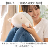 りぶはあと Liv Heart 抱き枕 通販 抱きまくら 枕 まくら だきまくら だき枕 ぬいぐるみ 動物 アニマル かわいい 可愛い 柔らかい クールボルスター やわらかい 癒しグッズ 癒しアイテム