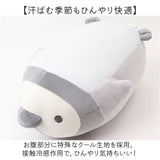 りぶはあと Liv Heart 抱き枕 通販 抱きまくら 枕 まくら だきまくら だき枕 ぬいぐるみ 動物 アニマル かわいい 可愛い 柔らかい クールボルスター やわらかい 癒しグッズ 癒しアイテム