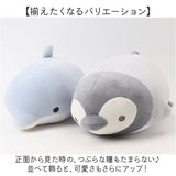 りぶはあと Liv Heart 抱き枕 通販 抱きまくら 枕 まくら だきまくら だき枕 ぬいぐるみ 動物 アニマル かわいい 可愛い 柔らかい クールボルスター やわらかい 癒しグッズ 癒しアイテム