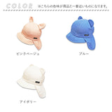 帽子 バオバブ 冷感 ベビー アニマル 通販 バオバブキャップ キャップ ハット 接触冷感 吸水性 吸水 速乾性 速乾 UVカット UV対策 紫外線対策 アゴゴム 日除け 日よけ かわいい 赤ちゃん