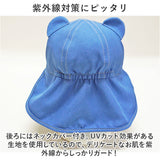 帽子 バオバブ 冷感 ベビー アニマル 通販 バオバブキャップ キャップ ハット 接触冷感 吸水性 吸水 速乾性 速乾 UVカット UV対策 紫外線対策 アゴゴム 日除け 日よけ かわいい 赤ちゃん