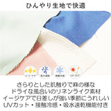 帽子 バオバブ 冷感 ベビー アニマル 通販 バオバブキャップ キャップ ハット 接触冷感 吸水性 吸水 速乾性 速乾 UVカット UV対策 紫外線対策 アゴゴム 日除け 日よけ かわいい 赤ちゃん