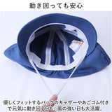 帽子 バオバブ 冷感 ベビー アニマル 通販 バオバブキャップ キャップ ハット 接触冷感 吸水性 吸水 速乾性 速乾 UVカット UV対策 紫外線対策 アゴゴム 日除け 日よけ かわいい 赤ちゃん