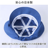 帽子 バオバブ 冷感 ベビー アニマル 通販 バオバブキャップ キャップ ハット 接触冷感 吸水性 吸水 速乾性 速乾 UVカット UV対策 紫外線対策 アゴゴム 日除け 日よけ かわいい 赤ちゃん