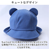 帽子 バオバブ 冷感 ベビー アニマル 通販 バオバブキャップ キャップ ハット 接触冷感 吸水性 吸水 速乾性 速乾 UVカット UV対策 紫外線対策 アゴゴム 日除け 日よけ かわいい 赤ちゃん