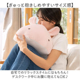 りぶはあと Liv Heart 抱き枕 L 通販 抱きまくら 枕 まくら だきまくら だき枕 ぬいぐるみ 動物 アニマル かわいい 可愛い 柔らかい クールボルスター やわらかい 癒しグッズ 大きめ