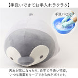 りぶはあと Liv Heart 抱き枕 L 通販 抱きまくら 枕 まくら だきまくら だき枕 ぬいぐるみ 動物 アニマル かわいい 可愛い 柔らかい クールボルスター やわらかい 癒しグッズ 大きめ