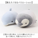 りぶはあと Liv Heart 抱き枕 L 通販 抱きまくら 枕 まくら だきまくら だき枕 ぬいぐるみ 動物 アニマル かわいい 可愛い 柔らかい クールボルスター やわらかい 癒しグッズ 大きめ