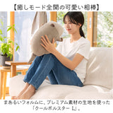 りぶはあと Liv Heart 抱き枕 L 通販 抱きまくら 枕 まくら だきまくら だき枕 ぬいぐるみ 動物 アニマル かわいい 可愛い 柔らかい クールボルスター やわらかい 癒しグッズ 大きめ