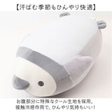 りぶはあと Liv Heart 抱き枕 L 通販 抱きまくら 枕 まくら だきまくら だき枕 ぬいぐるみ 動物 アニマル かわいい 可愛い 柔らかい クールボルスター やわらかい 癒しグッズ 大きめ