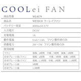 ネックファン 扇風機 通販 首掛け式 コンパクト 首かけ扇風機 携帯扇風機 ポータブル扇風機 暑さ対策 羽なし 涼しい 夏 冷却 クール 風量調節 首 おしゃれ シンプル ハンズフリー 通勤