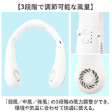 ネックファン 扇風機 通販 首掛け式 コンパクト 首かけ扇風機 携帯扇風機 ポータブル扇風機 暑さ対策 羽なし 涼しい 夏 冷却 クール 風量調節 首 おしゃれ シンプル ハンズフリー 通勤