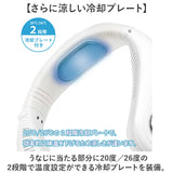 ネックファン 扇風機 通販 首掛け式 コンパクト 首かけ扇風機 携帯扇風機 ポータブル扇風機 暑さ対策 羽なし 涼しい 夏 冷却 クール 風量調節 首 おしゃれ シンプル ハンズフリー 通勤