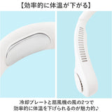 ネックファン 扇風機 通販 首掛け式 コンパクト 首かけ扇風機 携帯扇風機 ポータブル扇風機 暑さ対策 羽なし 涼しい 夏 冷却 クール 風量調節 首 おしゃれ シンプル ハンズフリー 通勤