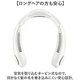 ネックファン 扇風機 通販 首掛け式 コンパクト 首かけ扇風機 携帯扇風機 ポータブル扇風機 暑さ対策 羽なし 涼しい 夏 冷却 クール 風量調節 首 おしゃれ シンプル ハンズフリー 通勤