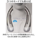 ネックファン 扇風機 通販 首掛け式 コンパクト 首かけ扇風機 携帯扇風機 ポータブル扇風機 暑さ対策 羽なし 涼しい 夏 冷却 クール 風量調節 首 おしゃれ シンプル ハンズフリー 通勤