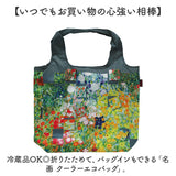 エコバッグ 保冷バッグ 通販 名画エコバッグ クーラーバッグ ショッピングバッグ 買い物バッグ トートバッグ エコバック 簡易保冷 ファスナー付き 折りたたみ コンパクト トートバック