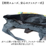 エコバッグ 保冷バッグ 通販 名画エコバッグ クーラーバッグ ショッピングバッグ 買い物バッグ トートバッグ エコバック 簡易保冷 ファスナー付き 折りたたみ コンパクト トートバック