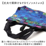 エコバッグ 保冷バッグ 通販 名画エコバッグ クーラーバッグ ショッピングバッグ 買い物バッグ トートバッグ エコバック 簡易保冷 折りたたみ コンパクト ファスナー付き トートバック