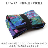 エコバッグ 保冷バッグ 通販 名画エコバッグ クーラーバッグ ショッピングバッグ 買い物バッグ トートバッグ エコバック 簡易保冷 折りたたみ コンパクト ファスナー付き トートバック