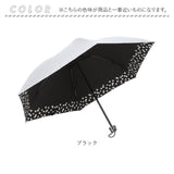 日傘 強風 ウォーターフロント 通販 折りたたみ 完全遮光 晴雨兼用 軽量 折りたたみ傘 折り畳み傘 傘 折りたたみ かさ 折り畳み レディース 軽い UVカット 99.9% 遮光 99.99％ 遮熱 親骨