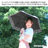 日傘 強風 ウォーターフロント 通販 折りたたみ 完全遮光 晴雨兼用 軽量 折りたたみ傘 折り畳み傘 傘 折りたたみ かさ 折り畳み レディース 軽い UVカット 99.9% 遮光 99.99％ 遮熱 親骨
