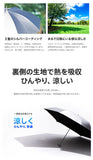 日傘 強風 ウォーターフロント 通販 折りたたみ 完全遮光 晴雨兼用 軽量 折りたたみ傘 折り畳み傘 傘 折りたたみ かさ 折り畳み レディース 軽い UVカット 99.9% 遮光 99.99％ 遮熱 親骨