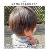ネッククーラー ネックリング キッズ 幼児 通販 首 リング 首元 冷たい 保冷 クールネック 首掛け 首かけ ひんやり 涼しい クール 快適 猛暑対策 暑さ対策 COOLISH TUBE