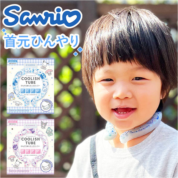 ネッククーラー ネックリング キッズ 幼児 通販 首 リング 首元 冷たい 保冷 クールネック 首掛け 首かけ ひんやり 涼しい クール 快適 猛暑対策 暑さ対策 COOLISH TUBE