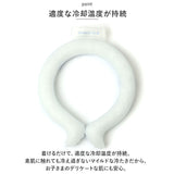 ネッククーラー ネックリング キッズ 幼児 通販 首 リング 首元 冷たい 保冷 クールネック 首掛け 首かけ ひんやり 涼しい クール 快適 猛暑対策 暑さ対策 COOLISH TUBE