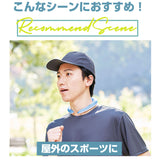 COGIT コジット ネックリング Lサイズ 涼しい 通販 首 リング クールネック ネッククーラー 首掛け 首かけ ひんやり 快適 猛暑対策 暑さ対策 冷却不要 アイスクールリング 結露しにくい