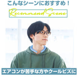 COGIT コジット ネックリング Lサイズ 涼しい 通販 首 リング クールネック ネッククーラー 首掛け 首かけ ひんやり 快適 猛暑対策 暑さ対策 冷却不要 アイスクールリング 結露しにくい