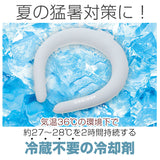 COGIT コジット ネックリング Lサイズ 涼しい 通販 首 リング クールネック ネッククーラー 首掛け 首かけ ひんやり 快適 猛暑対策 暑さ対策 冷却不要 アイスクールリング 結露しにくい