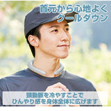 COGIT コジット ネックリング Lサイズ 涼しい 通販 首 リング クールネック ネッククーラー 首掛け 首かけ ひんやり 快適 猛暑対策 暑さ対策 冷却不要 アイスクールリング 結露しにくい