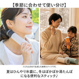 氷のう 湯たんぽ 通販 コーラ koora クール＆ウォーム スティック 氷嚢 ゆたんぽ お湯入れる 温活グッズ 夏 冷感グッズ 2way ひょうのう クールスティック ウォームスティック アウトドア
