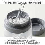 氷のう 湯たんぽ 通販 コーラ koora クール＆ウォーム スティック 氷嚢 ゆたんぽ お湯入れる 温活グッズ 夏 冷感グッズ 2way ひょうのう クールスティック ウォームスティック アウトドア