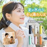 氷のう 湯たんぽ 通販 コーラ koora クール＆ウォーム スティック 氷嚢 ゆたんぽ お湯入れる 温活グッズ 夏 冷感グッズ 2way ひょうのう クールスティック ウォームスティック アウトドア