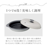 電子レンジ 調理器 通販 COPAN レンジグリル グリルパン フタ付き 鍋 なべ 魚焼き 焼き魚 焼き目 焼き魚器 料理 調理 調理器具 炒める ゆでる 焼く 煮る 蒸す 炊く 1人暮らし