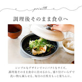 電子レンジ 調理器 通販 COPAN レンジグリル グリルパン フタ付き 鍋 なべ 魚焼き 焼き魚 焼き目 焼き魚器 料理 調理 調理器具 炒める ゆでる 焼く 煮る 蒸す 炊く 1人暮らし