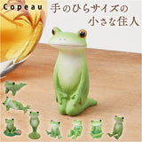 カエル 置物 通販 コポー Copeau ガーデン 庭 玄関 かわいい 可愛い 置き物 蛙 かえる オーナメント 卓上 机の上 癒し インテリア 雑貨 マスコット グッズ 小物 おしゃれ ダイカイ ギフト