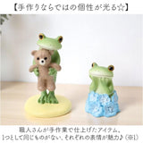 カエル 置物 通販 蛙 かえる 置き物 おきもの 玄関 トイレ ガーデニング おしゃれ かわいい インテリア オーナメント カエルグッズ フィギュア マスコット 飾り オブジェ 癒し Copeau