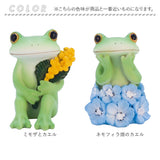カエル 置物 通販 蛙 かえる 置き物 おきもの 玄関 トイレ ガーデニング おしゃれ かわいい インテリア オーナメント カエルグッズ フィギュア マスコット 飾り オブジェ 癒し Copeau
